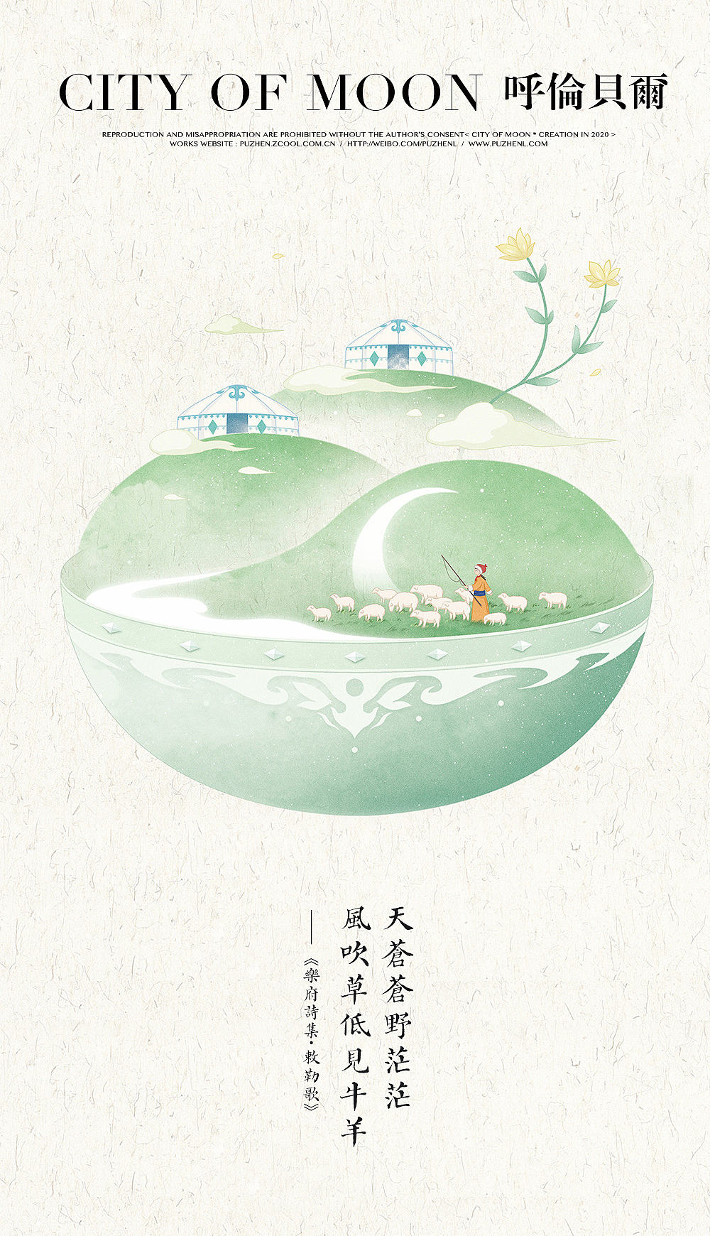 《五经楷书》复刻字体 | 一万三千字(图ZMjMwODY0OTg0) - 字体/字形 - 站酷设计师杨任东原创素材 - 站酷ZCOOL