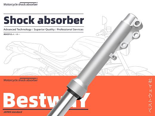 TAKU-wei.li减震器品牌阿里国际站官网