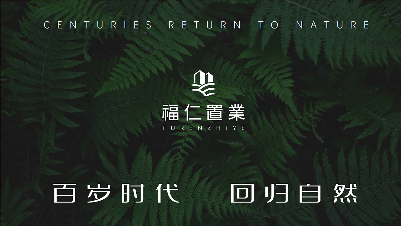 LOGO标志 VI 标识设计 字体标志