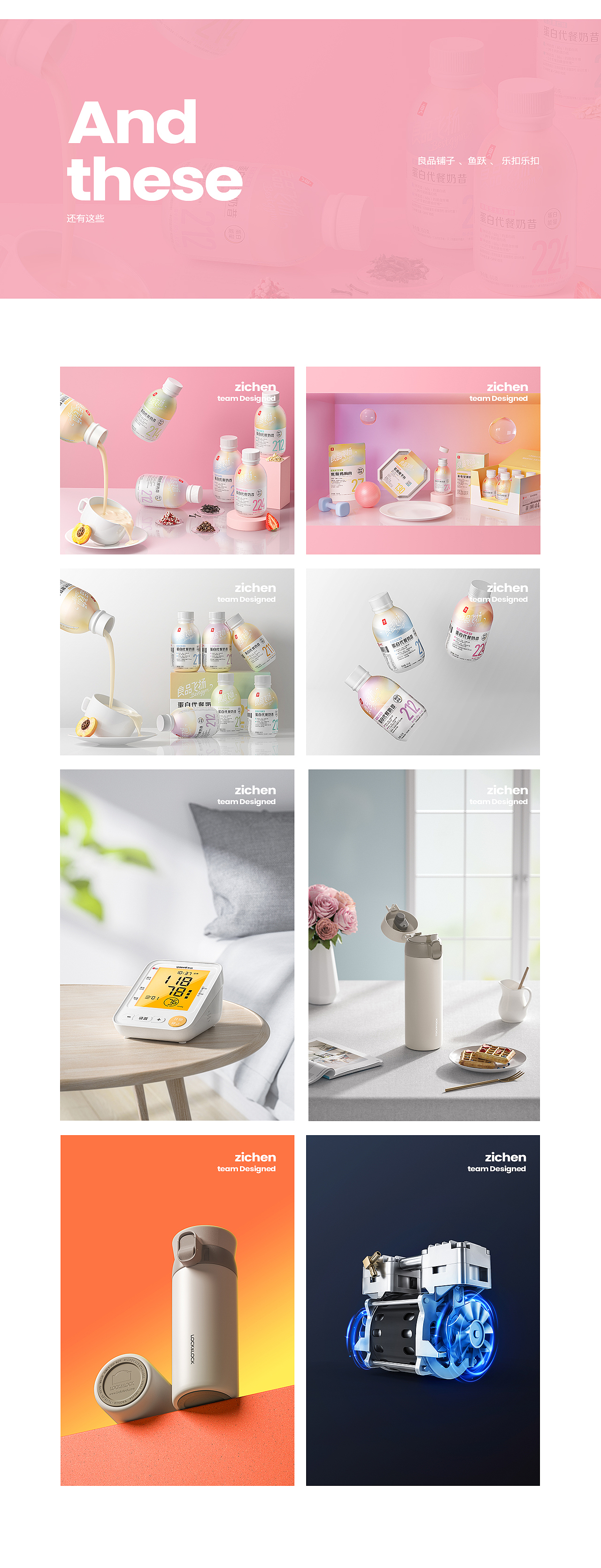 2020 三维作品精选集（图ZMjM4OTkxNDUy） - 产品 - 站酷设计师子辰视觉原创素材 - 站酷ZCOOL