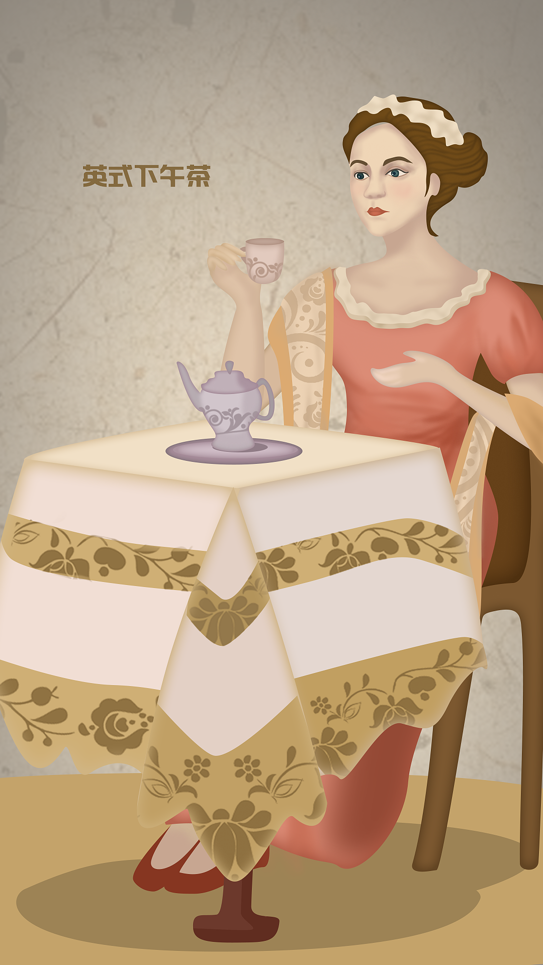 文杉话茶微海报（动态效果有彩蛋）（图ZMjczMzkwNTY=） - 其他 - 站酷设计师wendyzxl原创素材 - 站酷ZCOOL