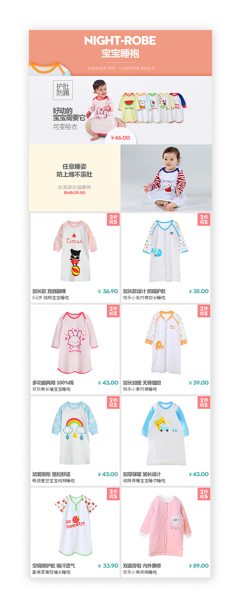 淘宝手机端APP店铺装修（图ZMzYxNzYzOTY=） - 电商 - 站酷设计师DeanKenStudio原创素材 - 站酷ZCOOL