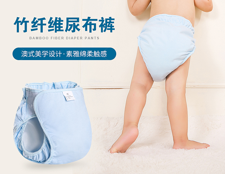 天猫/淘宝电商详情页-母婴用品-儿童尿布裤