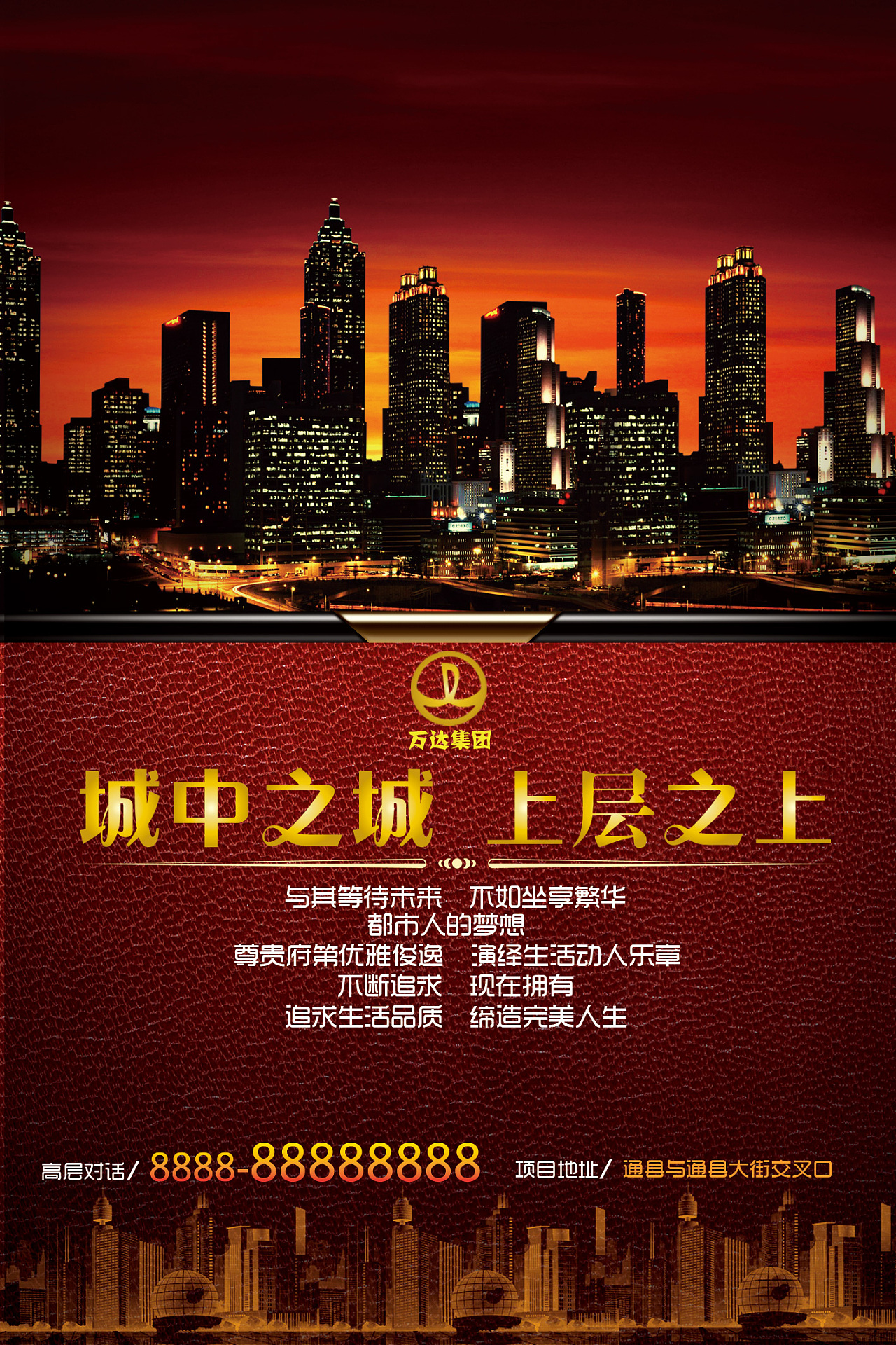 北京旅游|平面|海报|uunicorn0613 - 原创作品 - 站酷 (ZCOOL)