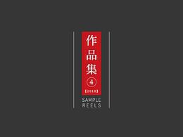 红肠
