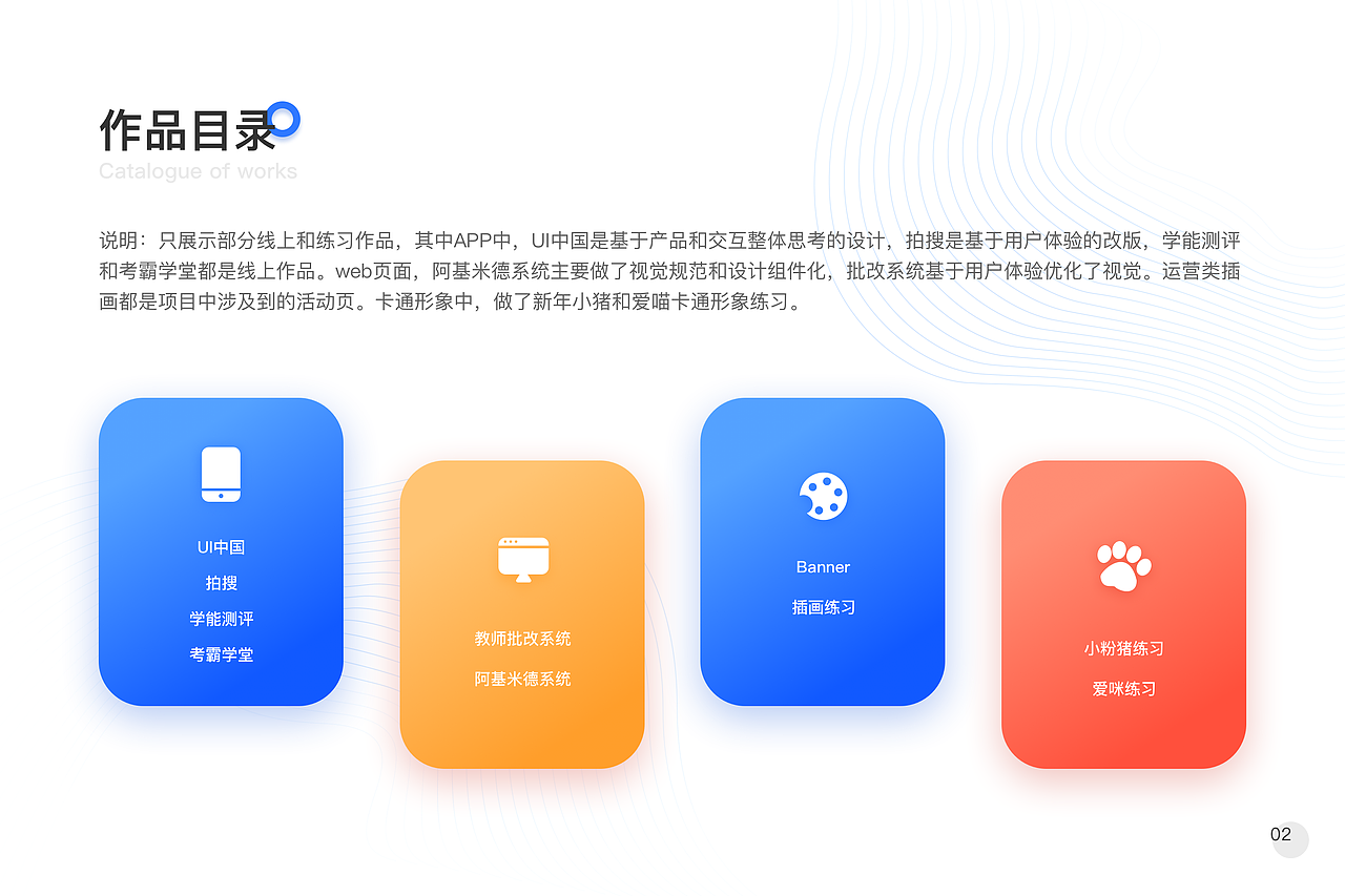 UI作品（图ZMTU4MTIzNTUy） - APP界面 - 站酷设计师lucki原创素材 - 站酷ZCOOL