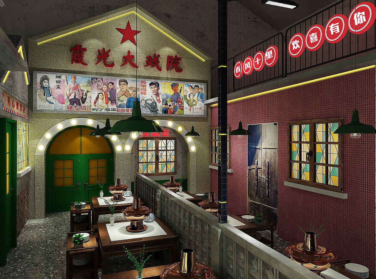 怀旧复古火锅涮肉餐饮店（图ZMTg2NjI1Mjg0） - 建筑/空间 - 站酷设计师smybeyond原创素材 - 站酷ZCOOL