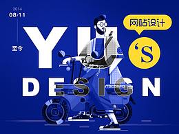 網(wǎng)站類作品集