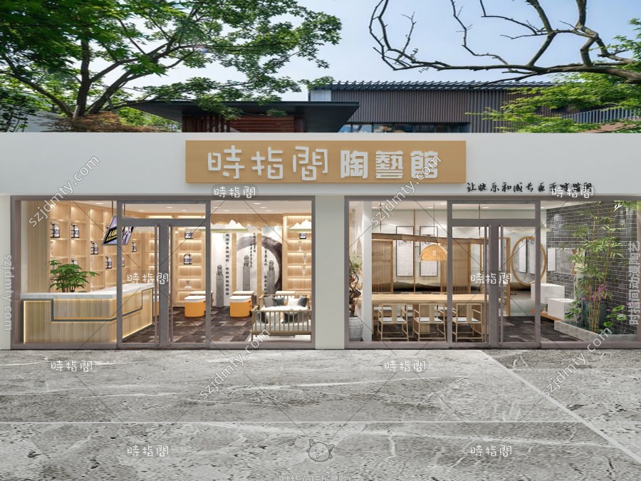店面装修