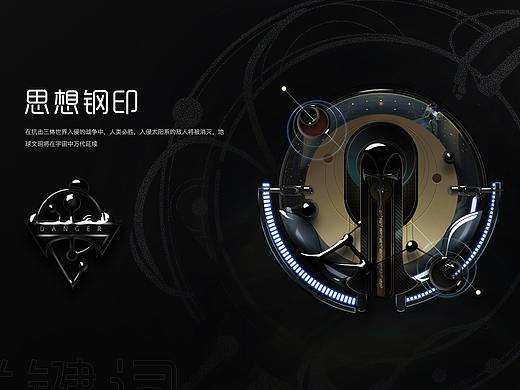 三体