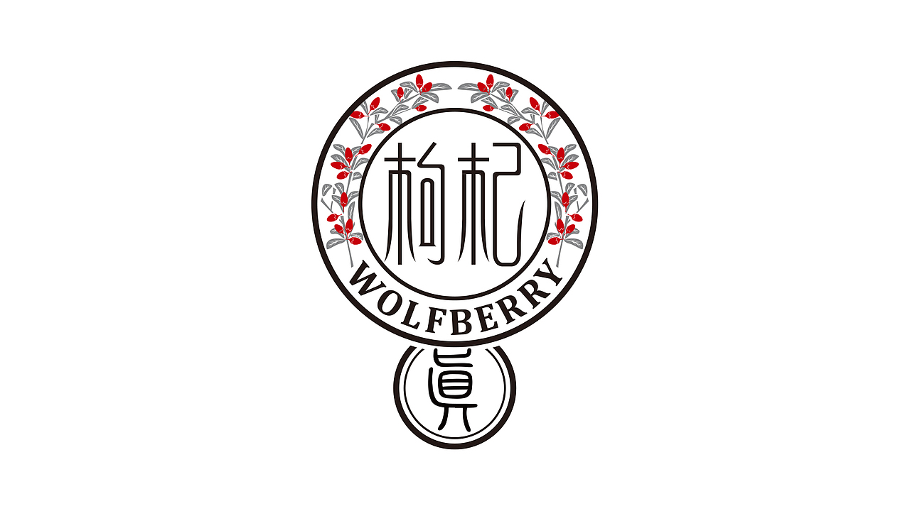 在这里我用了一篆字的“真”加以组合,有真品,精品的含义!而且篆字用在图章上可以表现严谨性,但不知道工商审批是否可以通过!