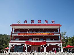 广东长岗坡纪念馆