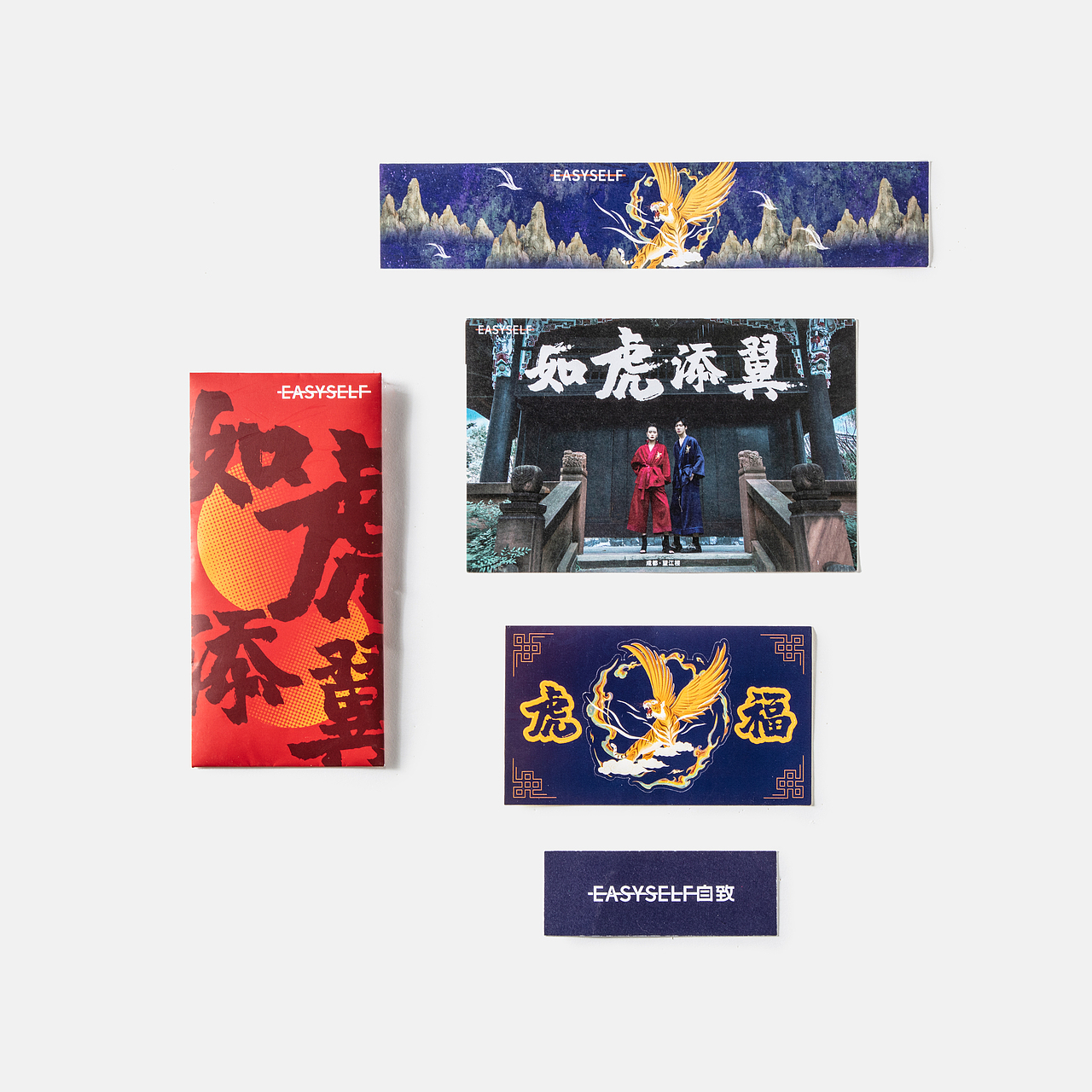 家居服虎年礼盒（图ZMjgzMzk4Nzky） - 包装 - 站酷设计师Shawning原创素材 - 站酷ZCOOL