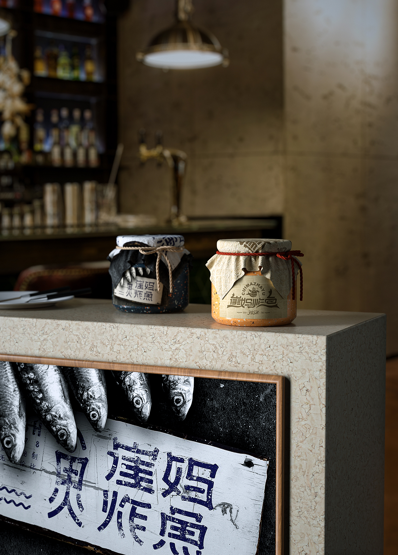 品牌包装建模渲染