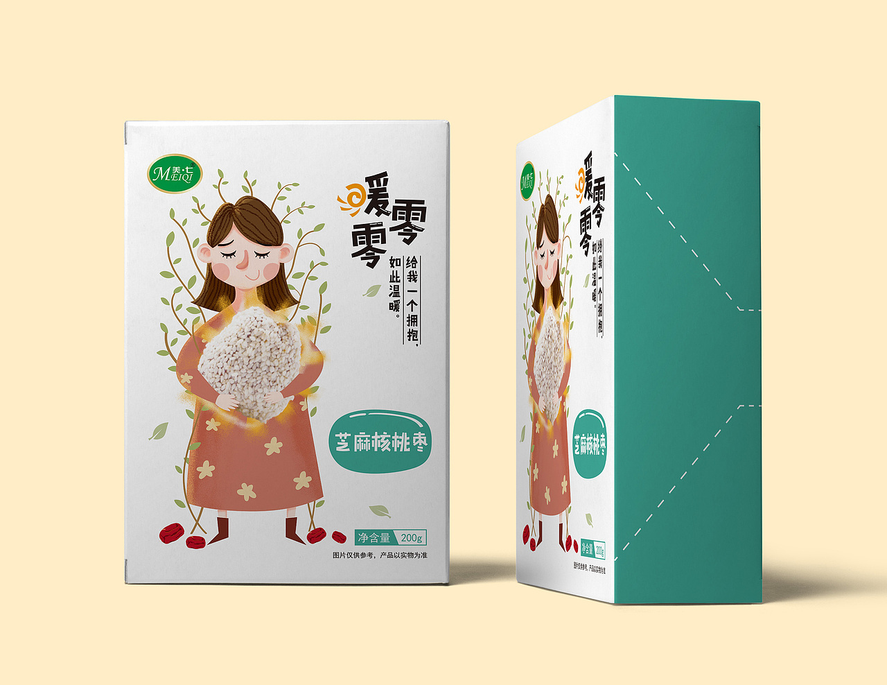 小零食包装（图ZMTA1NzM1MDA4） - 包装 - 站酷设计师yuan00000原创素材 - 站酷ZCOOL