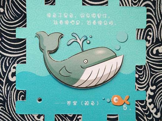 海洋类创意书籍装帧