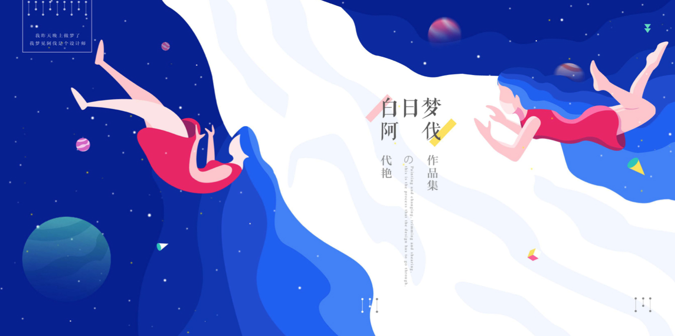 很好吃的nico的个人主页（背景预览） - 主页背景设置 - 站酷设计师很好吃的nico原创素材 - 站酷ZCOOL