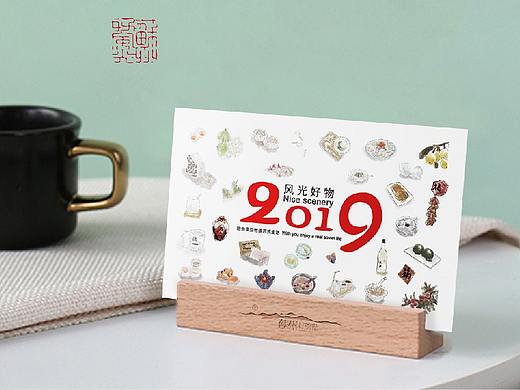 风光好物 2019台历/明信片
