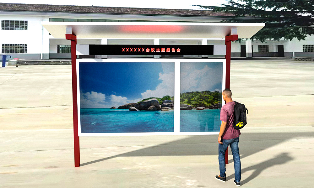 宣传栏（图ZMjc3NTYzODg4） - 其他三维 - 站酷设计师呀呀呀呀呀鸭原创素材 - 站酷ZCOOL