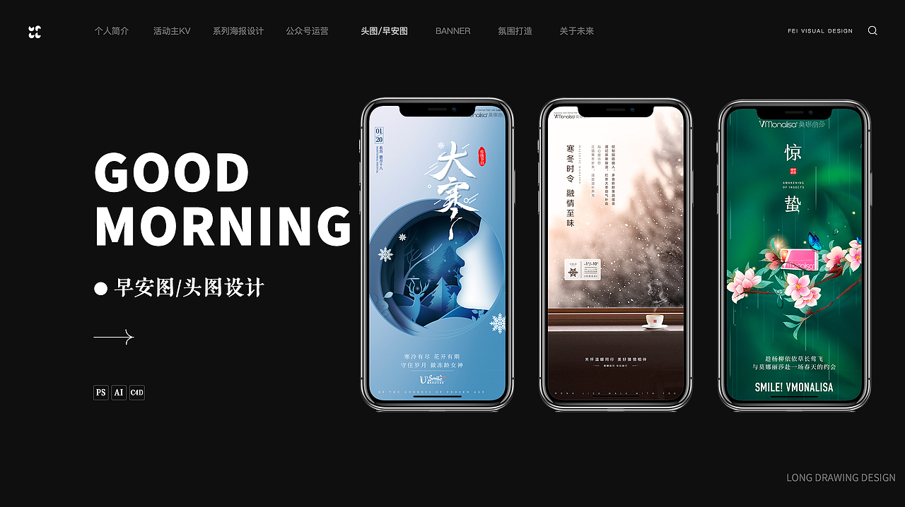 「2022」疫情中的作品集（图ZMjk1ODQ0OTg0） - 品牌 - 站酷设计师Herhvacles原创素材 - 站酷ZCOOL