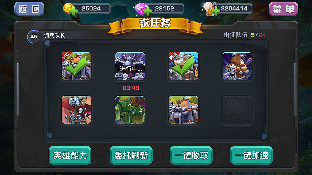 游戏ui（图ZMzE4NzkzNTY=） - 游戏UI - 站酷设计师SimonaJun原创素材 - 站酷ZCOOL