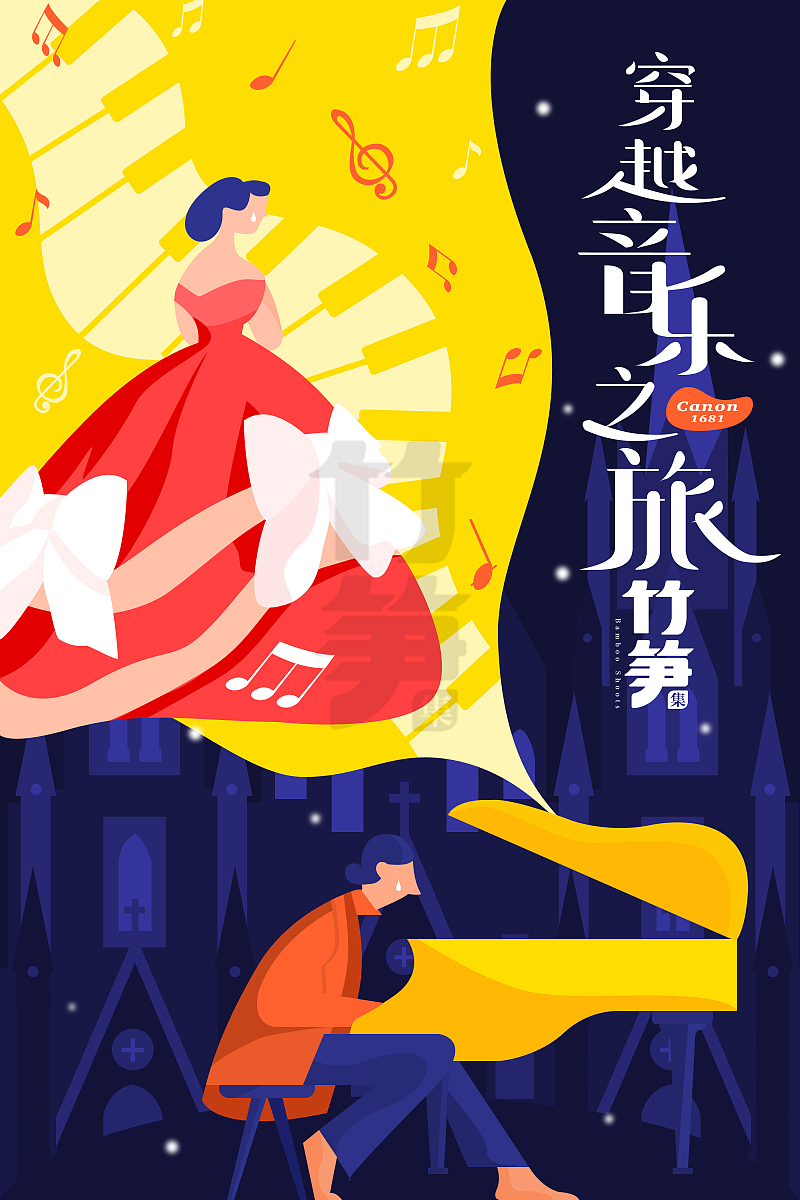 竹笋集64 扁平人物插画（图ZMTU4NzQ1NDQ4） - 其他UI - 站酷设计师竹笋集原创素材 - 站酷ZCOOL