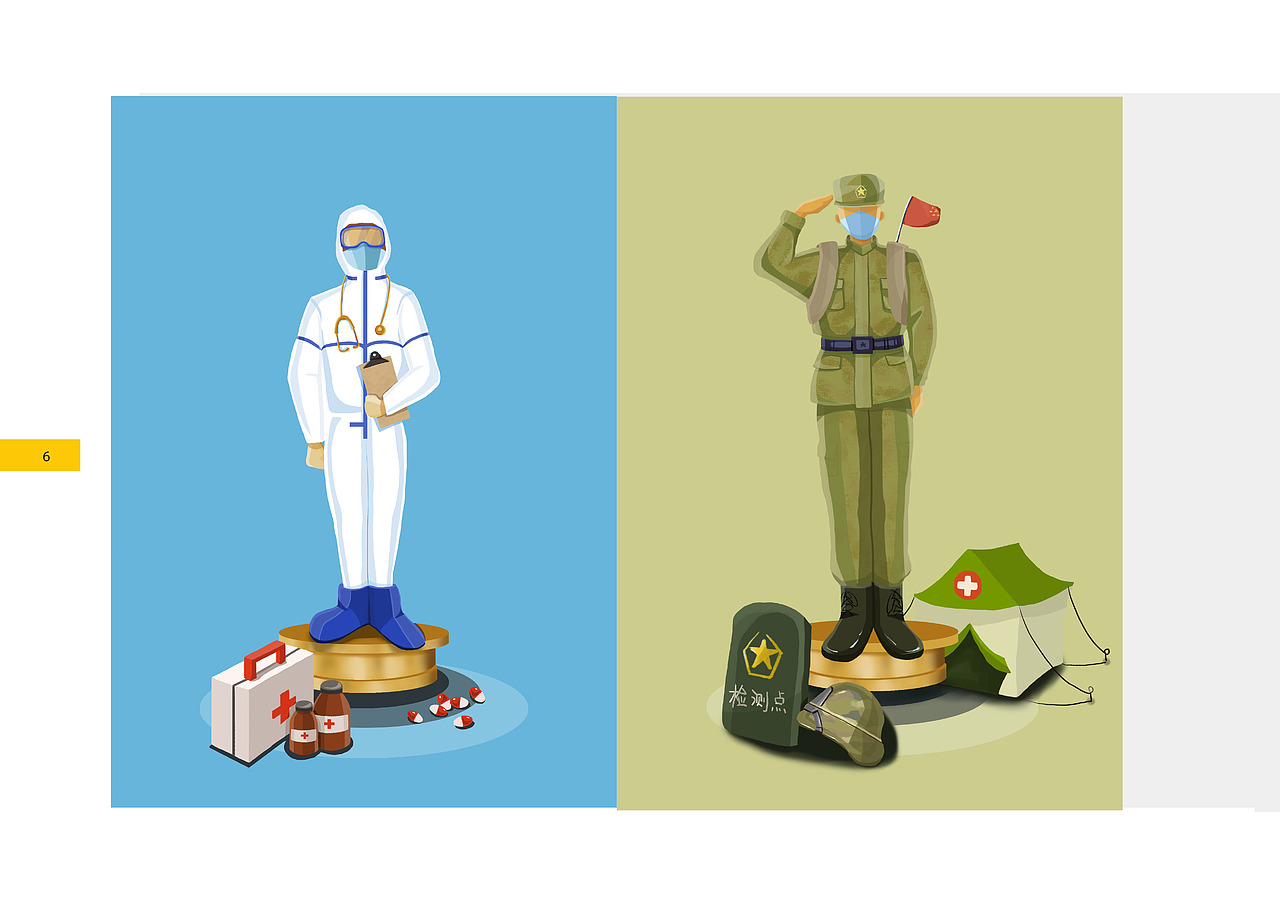 2020 作品集 书籍装帧设计 海报 插画 LOGO设计