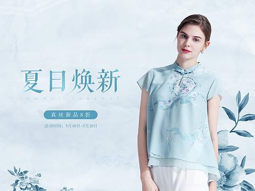 海報(bào)（個(gè)人主頁(yè)-ZNDc5MzgyMjQ=） - 電商 - 站酷設(shè)計(jì)師夕陽(yáng)邊下店老板原創(chuàng)素材 - 站酷ZCOOL