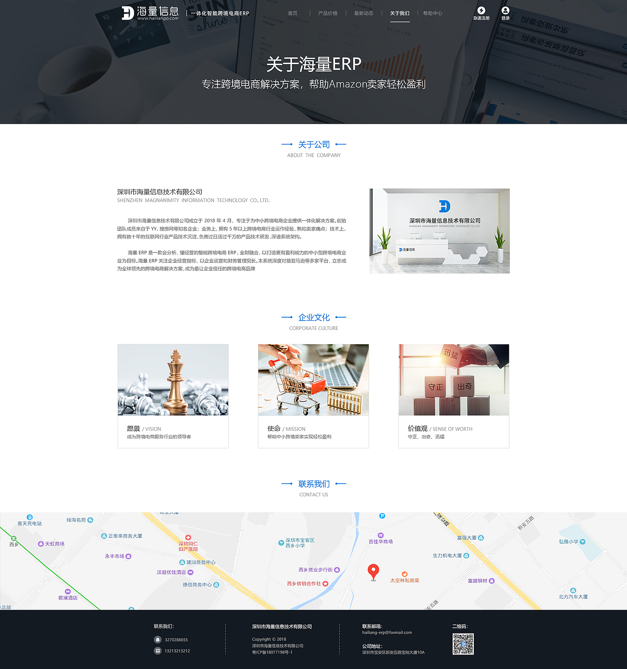 企业站设计（图ZMjM4ODQ5MzE2） - 企业官网 - 站酷设计师艾艾蒿原创素材 - 站酷ZCOOL