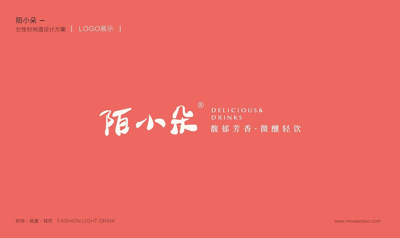 【醒狮】- 一款给女孩打造的酒