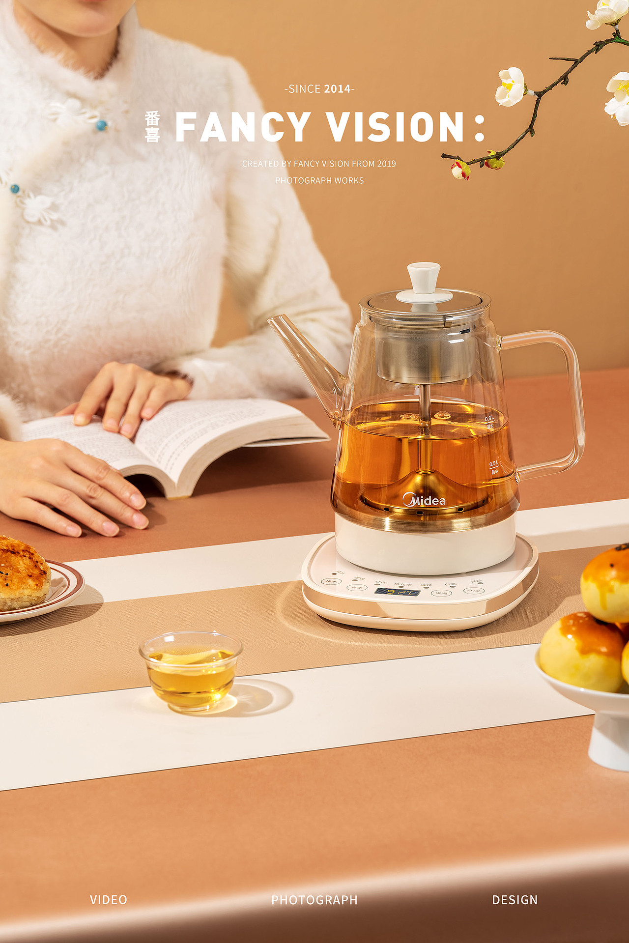 美的煮茶器详情页全案｜新中式婉约大气通透明亮拍摄