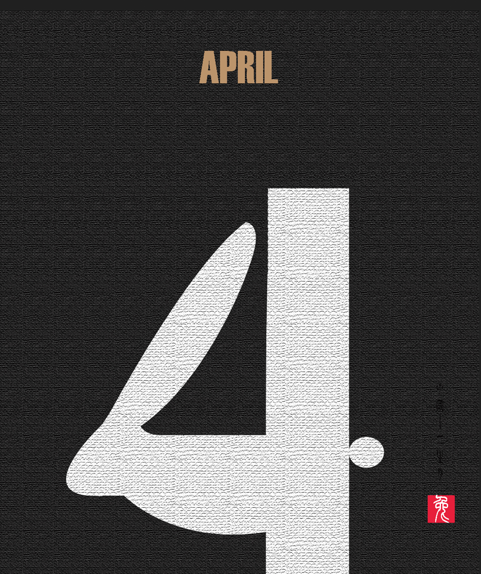 原创作品:毕业设计--《12生肖数字变形》#青春答卷2015