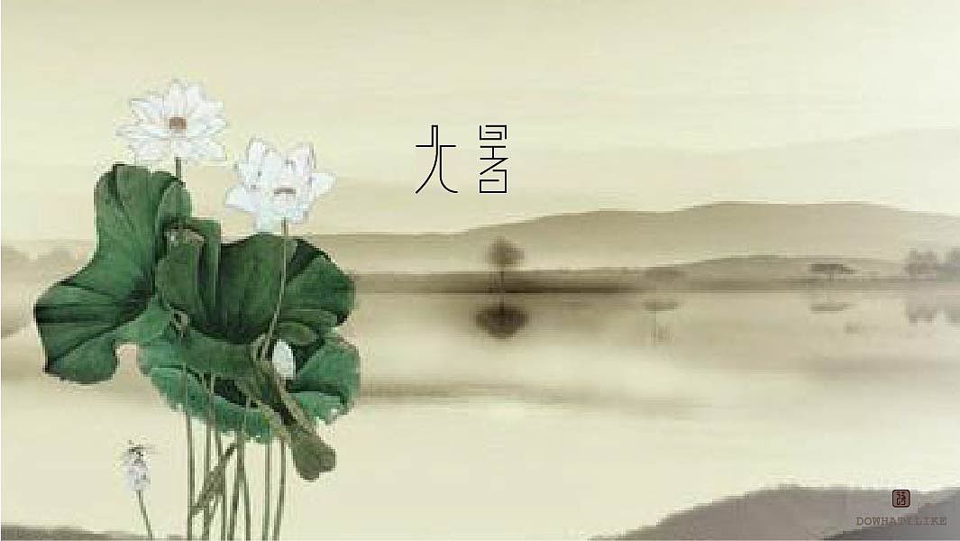 《第十一期》二十四节气