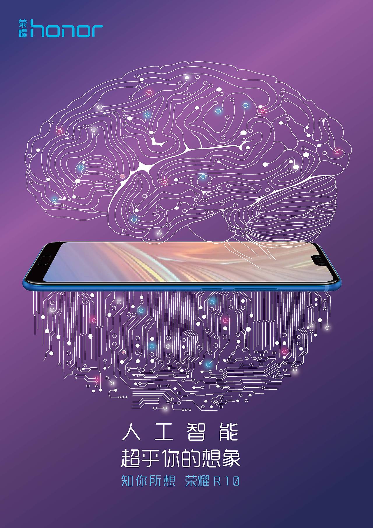 2018年第十届大广赛作品(2)