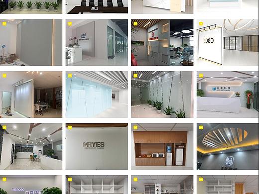 工装室内设计及装修