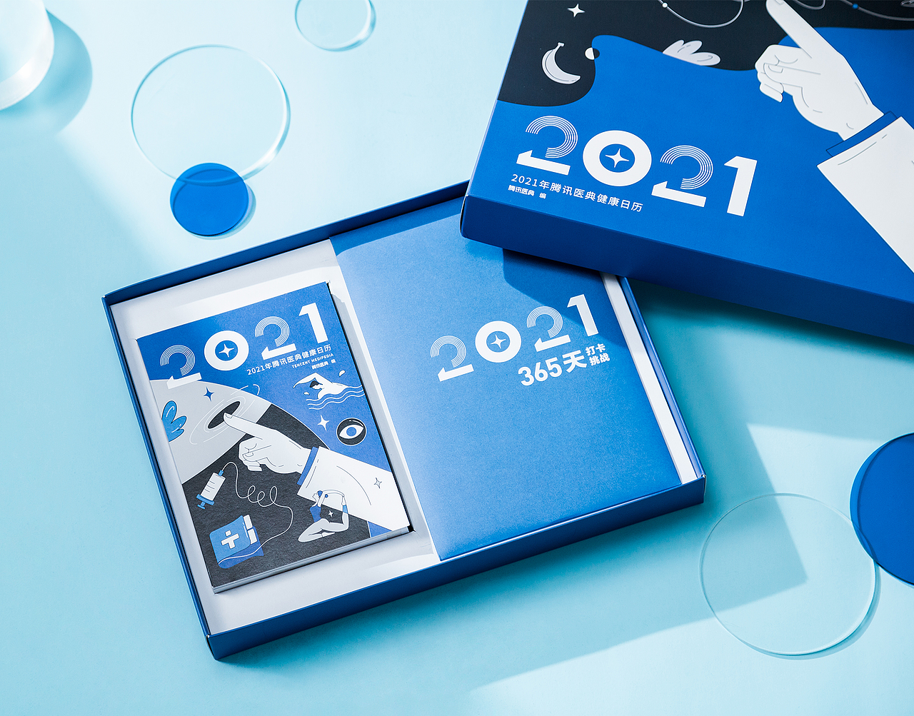 2021腾讯医典健康日历(图ZMjM3NTg5OTQ0) - 品牌 - 站酷设计师路千原创素材 - 站酷ZCOOL