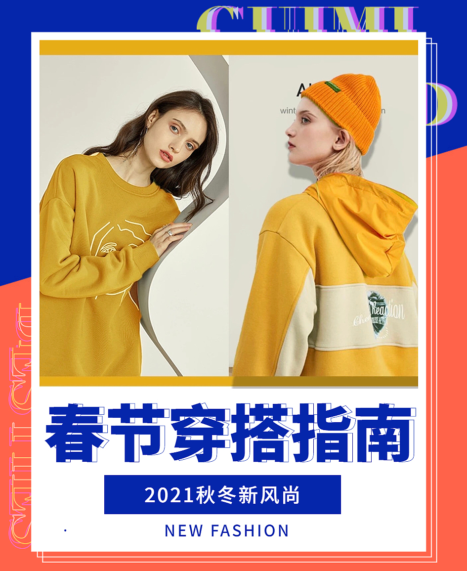 小程序轮播图（图ZMjM5NDE2Mjgw） - 海报 - 站酷设计师优哉游哉蓝胖纸原创素材 - 站酷ZCOOL