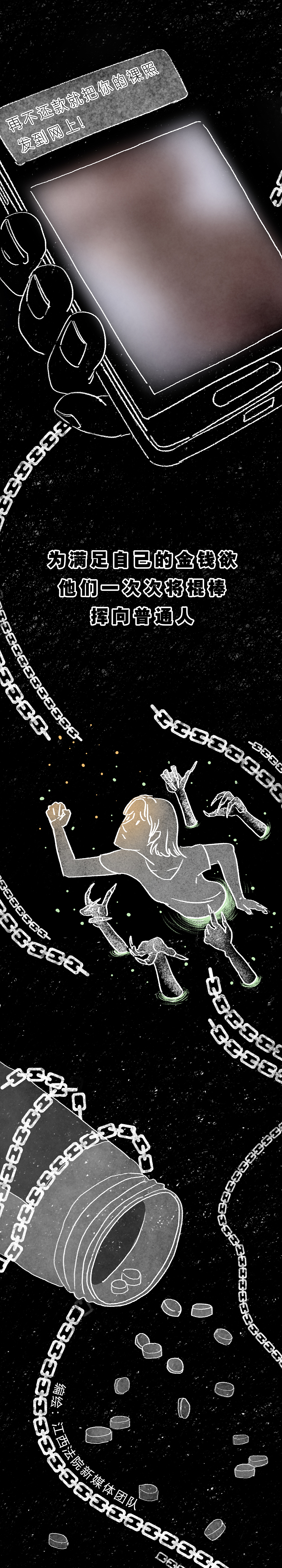 「长图」我们热爱光明 但。。。