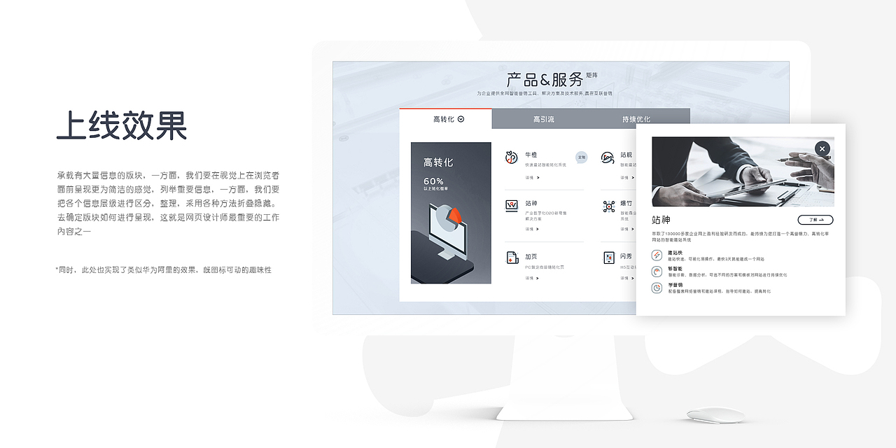 牛商网官网项目分享（图ZMjgwNDQ4ODgw） - 企业官网 - 站酷设计师祝小贱原创素材 - 站酷ZCOOL