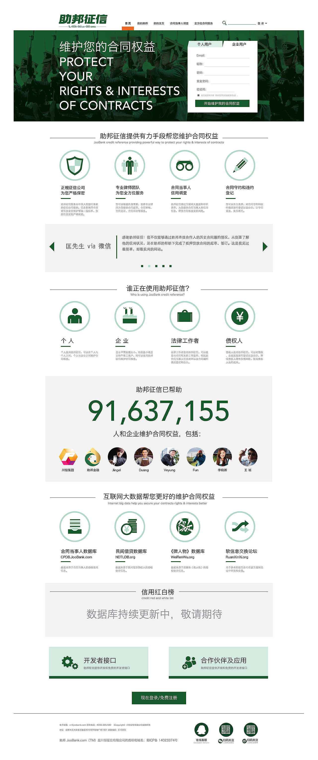 极简风网页设计（图ZMjY3MTE5NzI=） - 其他网页 - 站酷设计师jiao0826原创素材 - 站酷ZCOOL