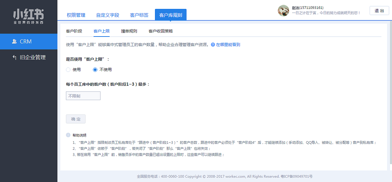 后台管理系统（图ZOTQ4MDE0Mjg=） - 其他 - 站酷设计师我姓张i原创素材 - 站酷ZCOOL