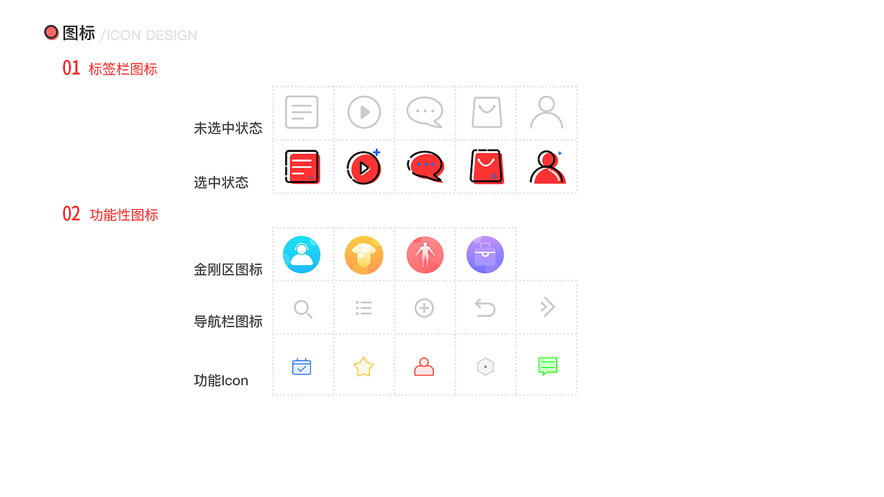 MHXY（图ZMjIyODMwNTE2） - APP界面 - 站酷设计师Syh丶an原创素材 - 站酷ZCOOL