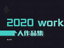 作品集