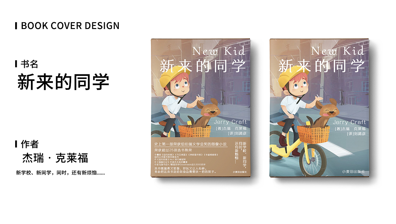 书籍封面设计 Vol.01（图ZMjY1MjE0NDI0） - 书籍/画册 - 站酷设计师SillyGhost原创素材 - 站酷ZCOOL