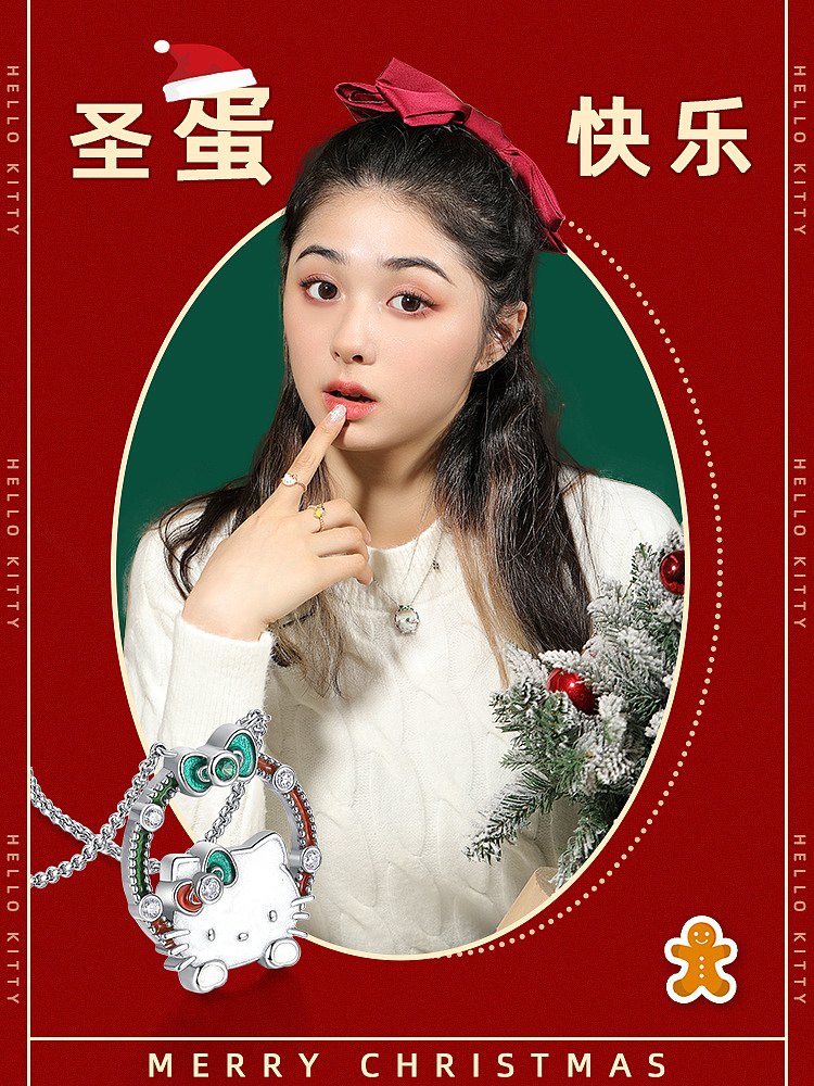 圣诞氛围感排版