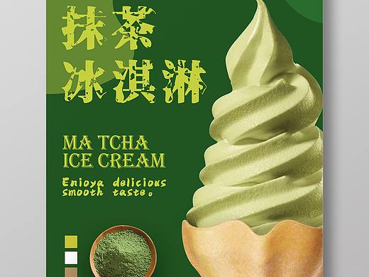 餐饮海报