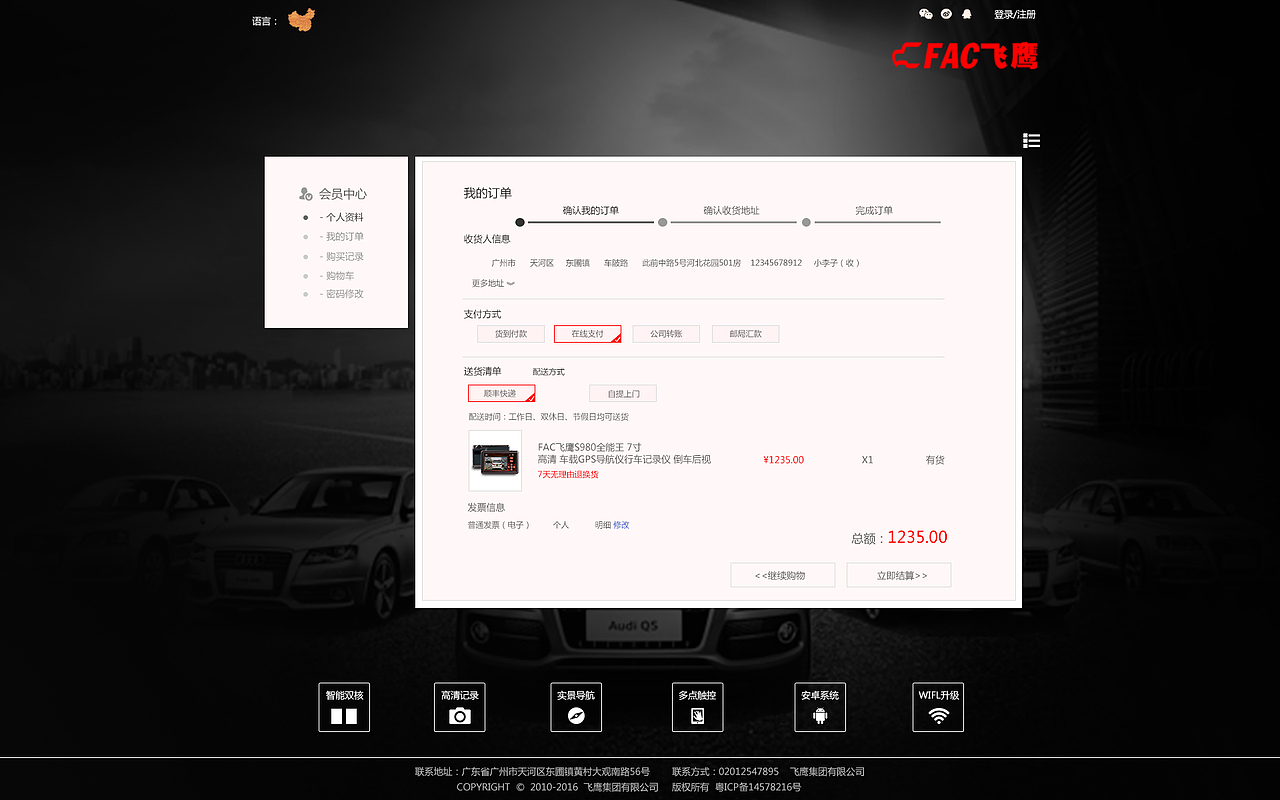 品牌网站（图ZNDc1NTQ4ODA=） - 企业官网 - 站酷设计师Jerry林林原创素材 - 站酷ZCOOL