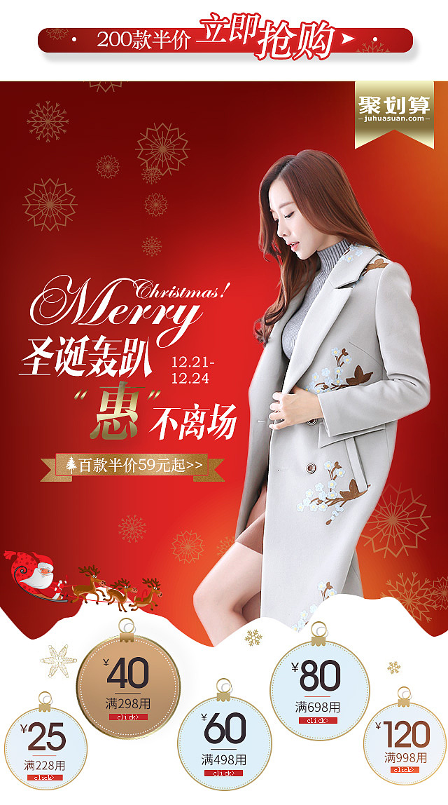 2016年度汇总-手机无线端天猫女装海报（图ZNjgyMjA0NjA=） - 海报 - 站酷设计师susanfairy777原创素材 - 站酷ZCOOL