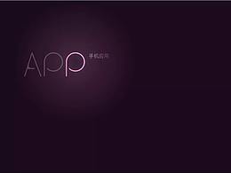 優(yōu)投APP界面展示