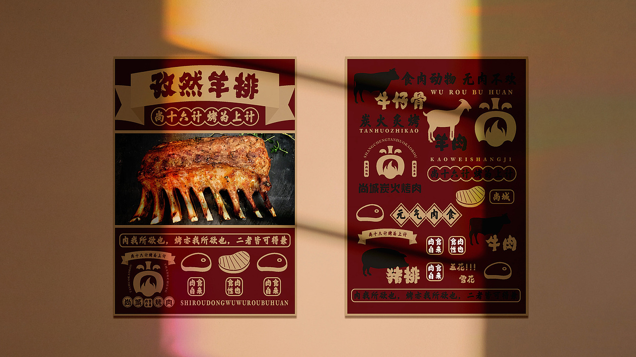 品牌合集丨04--191008